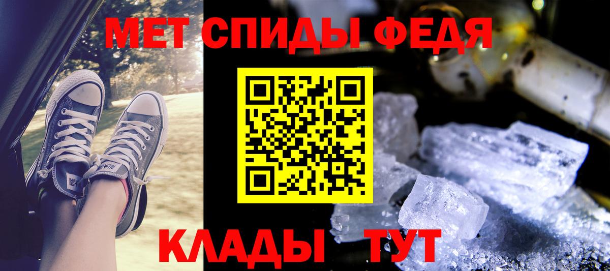 Амфетамин  hydra вход  Вход с VPN  АМФЕТАМИН  Электрогорск  Амфетамин 98% 