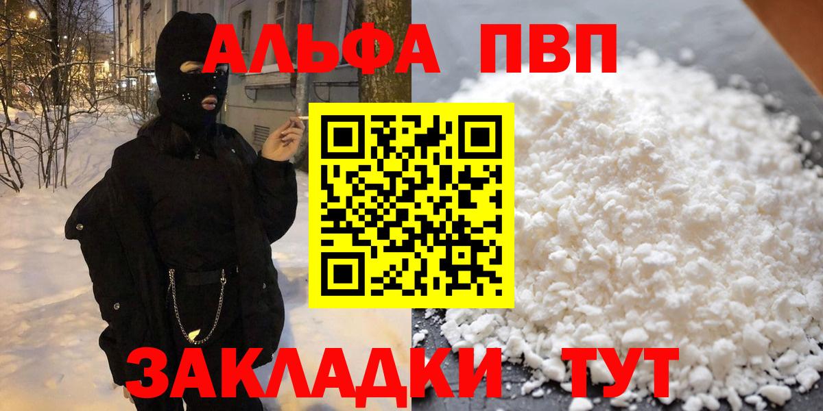 А ПВП СК Электрогорск