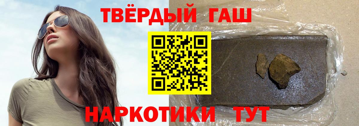ГАШИШ VHQ  Вход с VPN  ГАШИШ хэш  ГАШИШ  Электрогорск 
