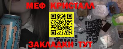 соль курить ск Ликино-Дулёво