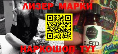 синтетический гашиш Ливны