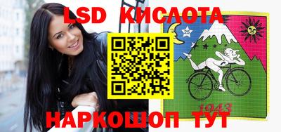 мяу мяу мука Лесосибирск