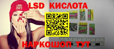 синтетический гашиш Ливны