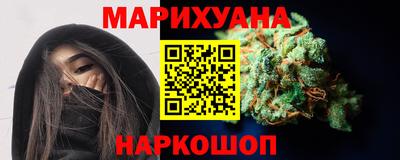 соль курить ск Ликино-Дулёво