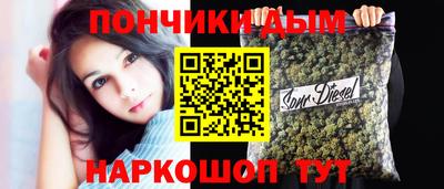 синтетический гашиш Ливны