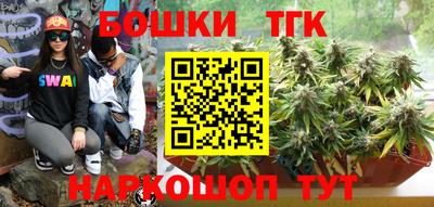 синтетический гашиш Ливны