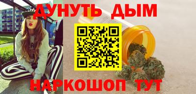 синтетический гашиш Ливны