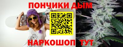синтетический гашиш Ливны