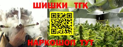 мяу мяу мука Лесосибирск