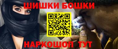 синтетический гашиш Ливны