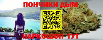 синтетический гашиш Ливны