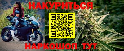 синтетический гашиш Ливны