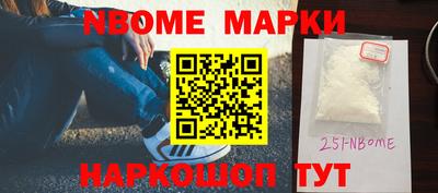 мяу мяу мука Лесосибирск