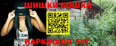 синтетический гашиш Ливны