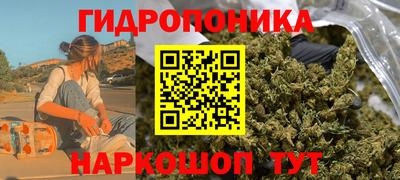 синтетический гашиш Ливны