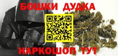 соль курить ск Ликино-Дулёво