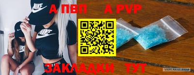 синтетический гашиш Ливны