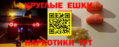 мяу мяу мука Лесосибирск