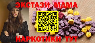 мяу мяу мука Лесосибирск