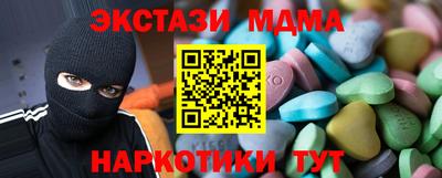 мяу мяу мука Лесосибирск
