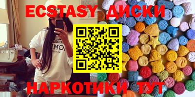 мяу мяу мука Лесосибирск
