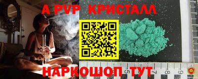 соль курить ск Ликино-Дулёво
