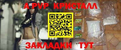 скорость Мариинск