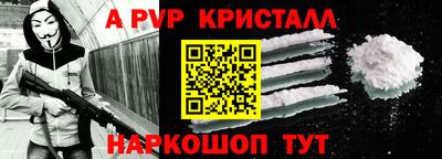 мяу мяу мука Лесосибирск
