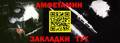 мяу мяу мука Лесосибирск