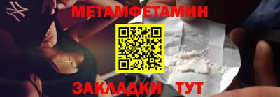 синтетический гашиш Ливны