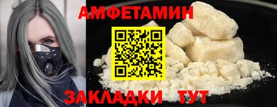 синтетический гашиш Ливны
