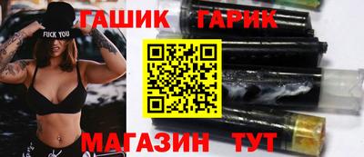 соль курить ск Ликино-Дулёво