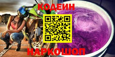 мяу мяу мука Лесосибирск