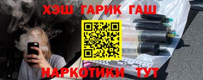 соль курить ск Ликино-Дулёво