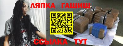 мяу мяу мука Лесосибирск