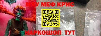 синтетический гашиш Ливны
