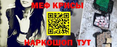 синтетический гашиш Ливны