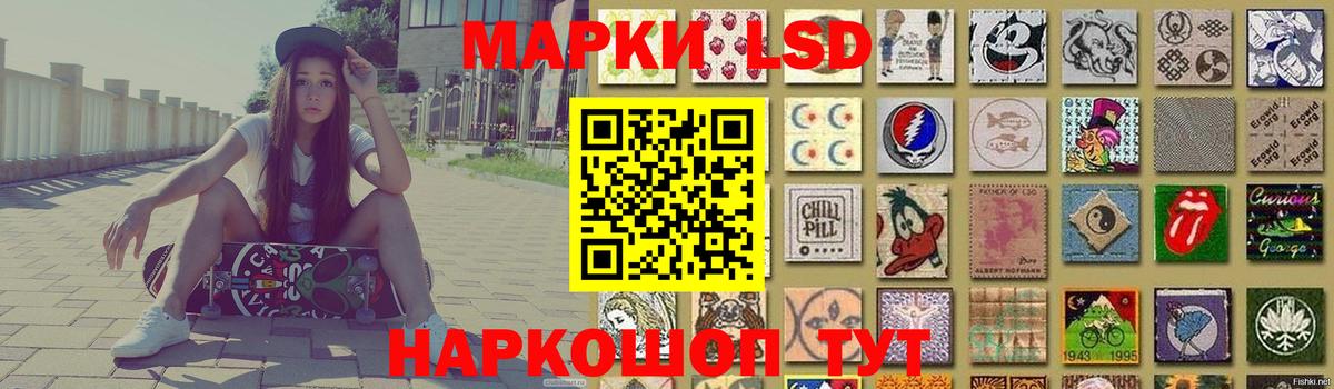 Электрогорск  LSD-25 экстази ecstasy  Лсд 25 экстази кислота  Вход с VPN 