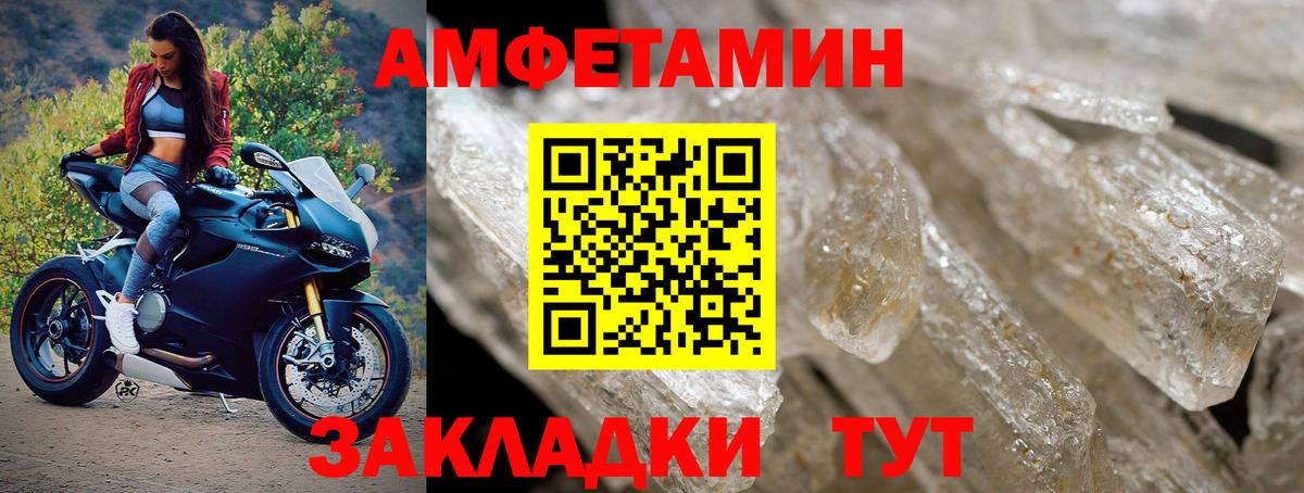 Электрогорск  Метамфетамин витя  Метамфетамин витя  Вход с VPN 
